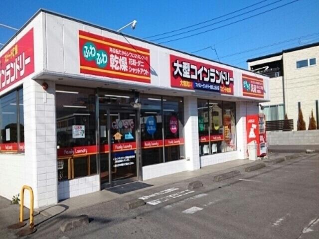 ファミリーランドリー上石川店：800m