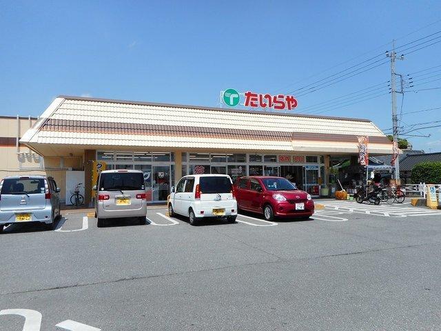 たいらや宝木店：550m