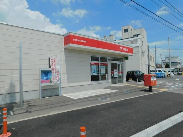 宇都宮宝木町郵便局：350m