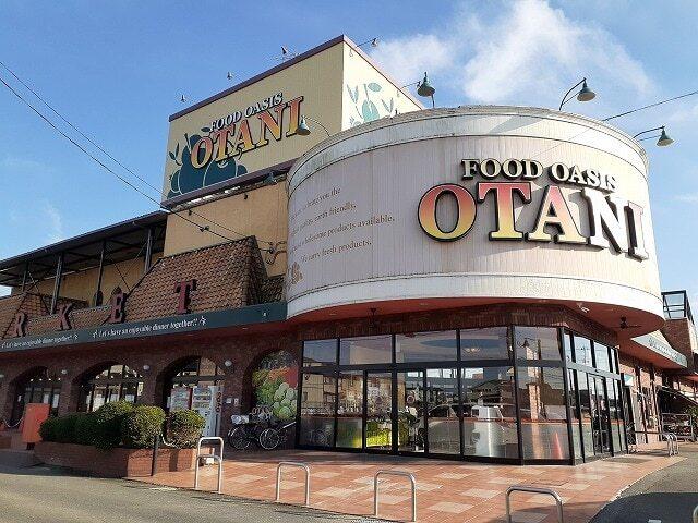 オータニ鶴田店：700m