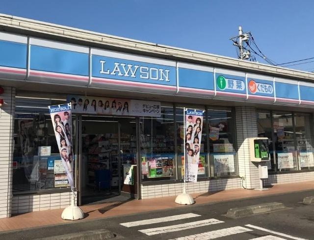 ローソン宇都宮針ケ谷一丁目店：464m