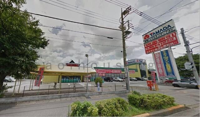ヤマダデンキ家電住まいる館YAMADA駒生店：1752m