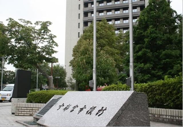 宇都宮市役所：635m