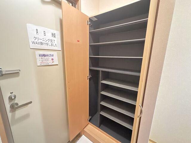 ヴィルドミール中今泉（106） 部屋画像