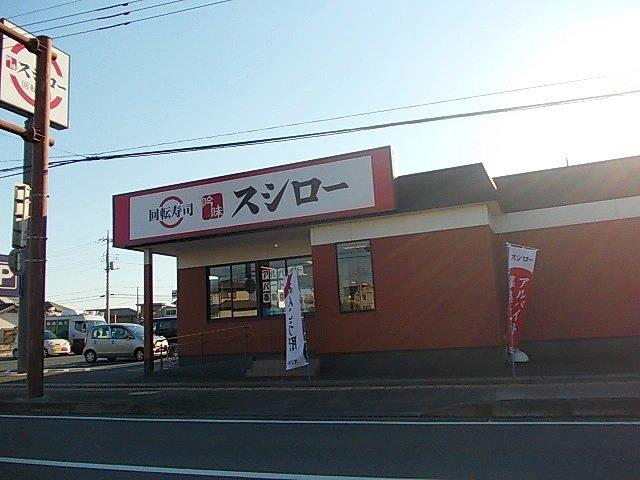 足利銀行 外環状線西出張所：260m