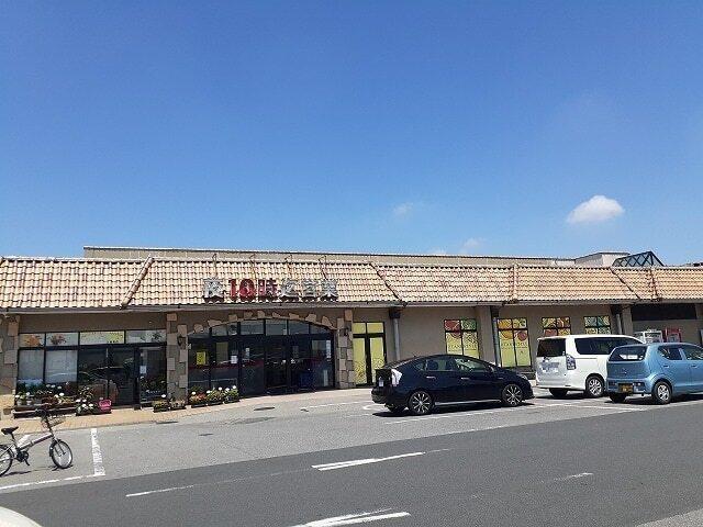 スーパーオータニ江曽島店：550m