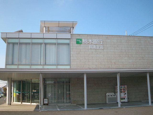 宇都宮江曽島郵便局：350m