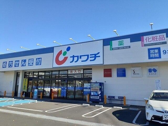 カワチ薬品鶴田店：750m
