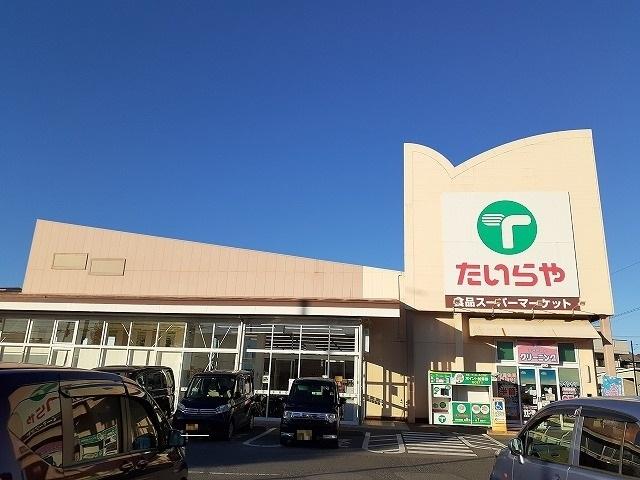 たいらや姿川店：800m
