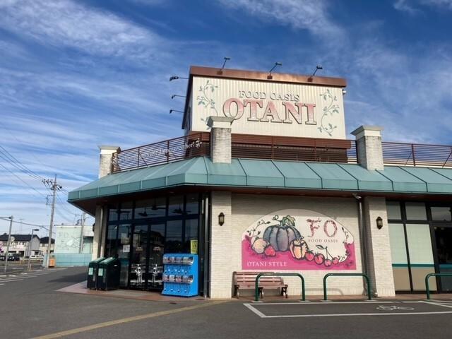 フードオアシスオータニ明保店：1100m
