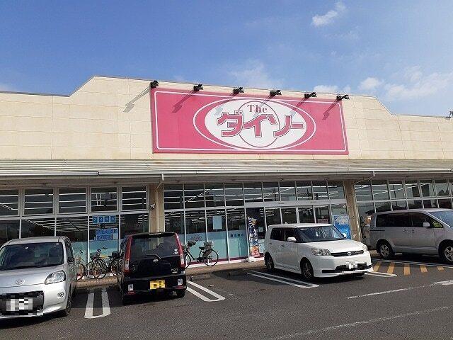 ダイソー宇都宮細谷店：270m