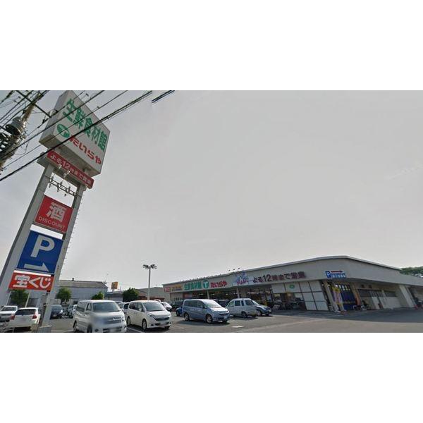 たいらや鹿沼店