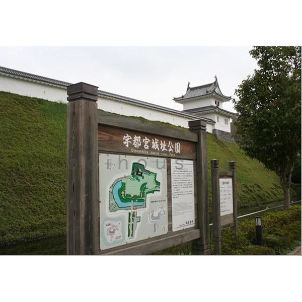 宇都宮城址公園