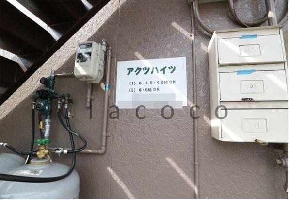アクツハイツ2 物件画像