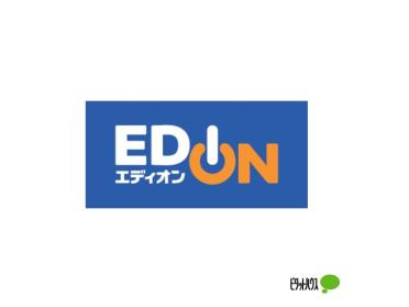 エディオン弥刀店富士商会：1616m