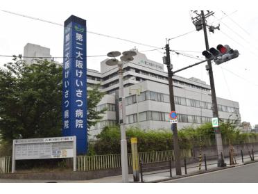第二大阪警察病院：332m
