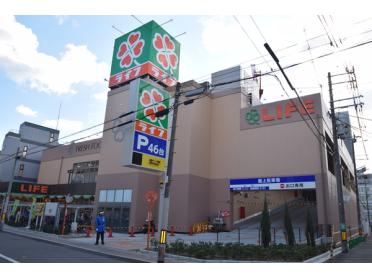 ライフ寺田町駅前店：404m