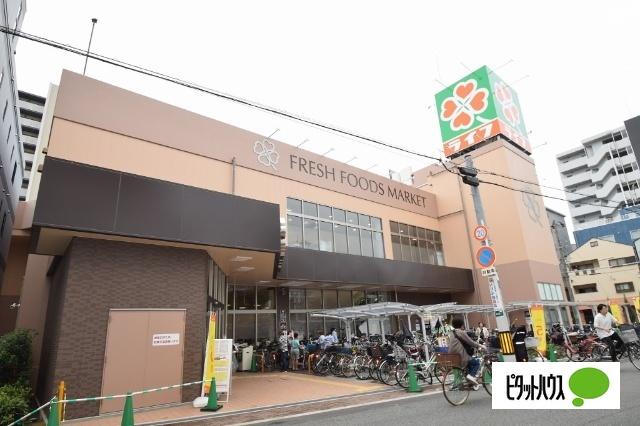 ライフ寺田町駅前店：282m