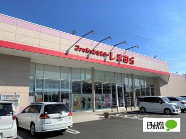 ファッションセンターしまむら小牛田店：1261m