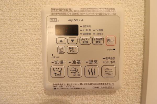 メゾンリーブル　A棟（101） 設備