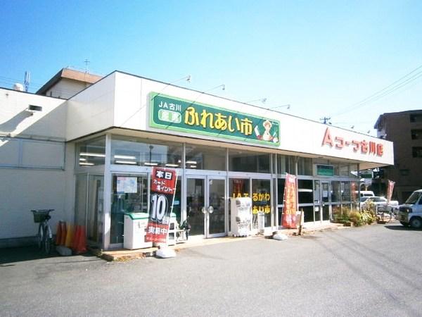 Aコープ古川店：477m