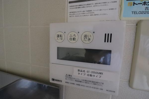 ソレイユ古川Ⅱ（101） 部屋画像