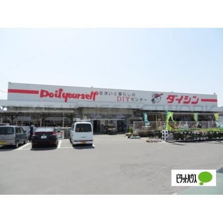 ダイシン古川店：476m