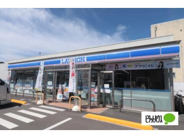 ローソン大崎古川十日町店：327m