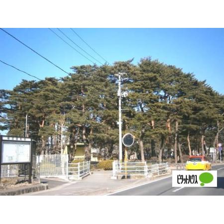 荒雄公園：945m
