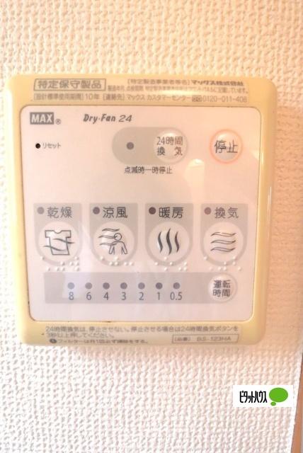 文水　弐番館（103） 部屋画像