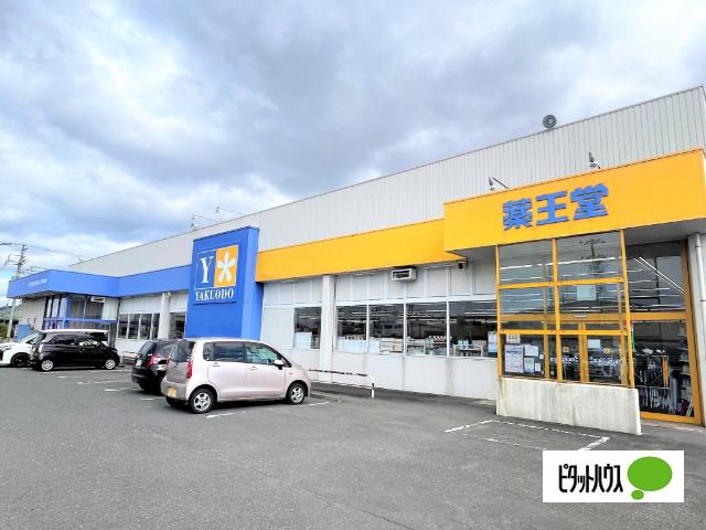 apartment 字旧舘一番