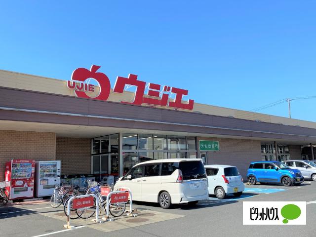 ウジエスーパー古川バイパス店：523m