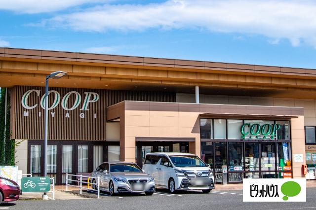 COOP　MIYAGI古川南店：1247m