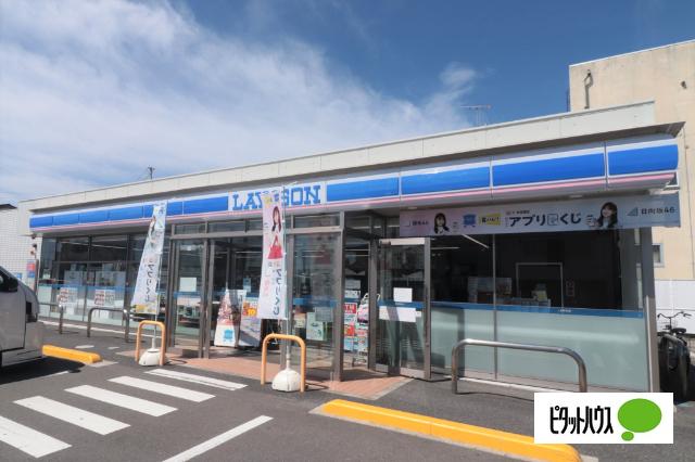 ローソン大崎古川十日町店：300m