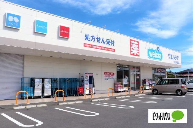 ウエルシア古川中里店：474m