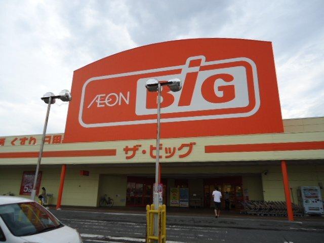 ザ・ビッグ古川店：1215m