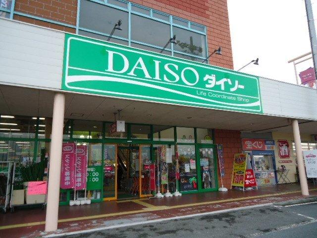 ザ・ダイソーイオンタウン古川店：1132m