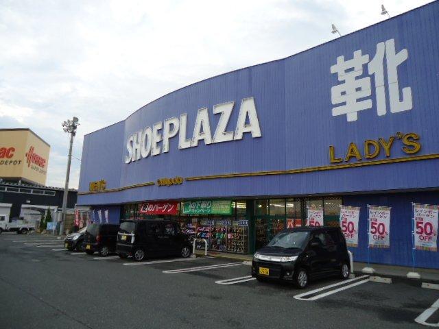 シュー・プラザイオンタウン古川店：1059m