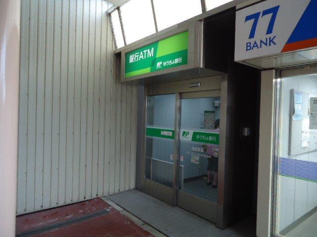 ゆうちょ銀行仙台支店イオンタウン古川内出張所：1023m