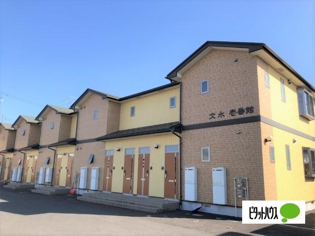文水　壱番館 物件画像