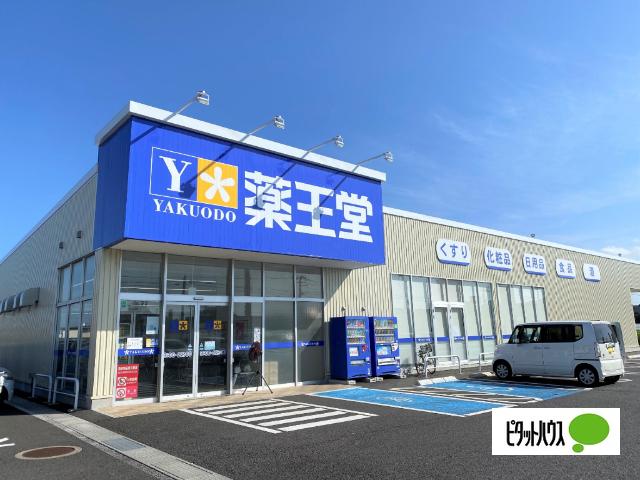 周辺環境画像