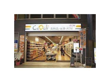 CoDeli天神橋3丁目店：328m