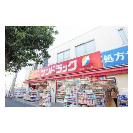 エスリード新大阪グランゲートサウス 周辺環境写真6 サンドラッグ東三国店：219m