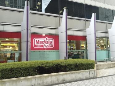 Maxvaluエクスプレス西梅田店：213m