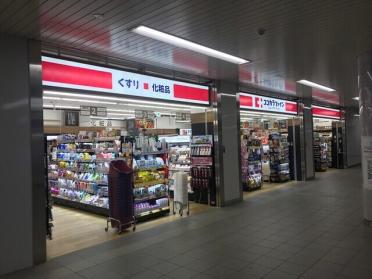 ココカラファイン南森町駅店：412m