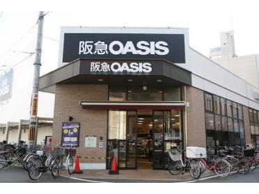 阪急オアシス淡路店：314m