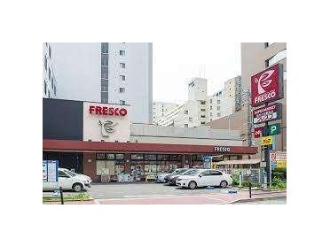 フレスコ江坂店：673m