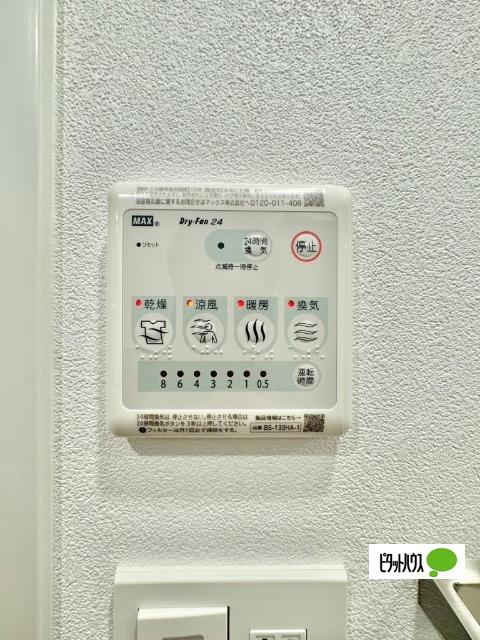 エスリードレジデンス梅田グランゲート 部屋画像