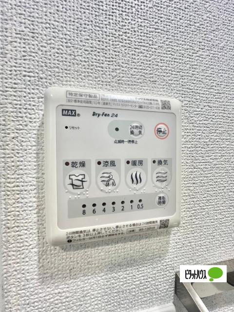 エスリード大阪シティノース 設備