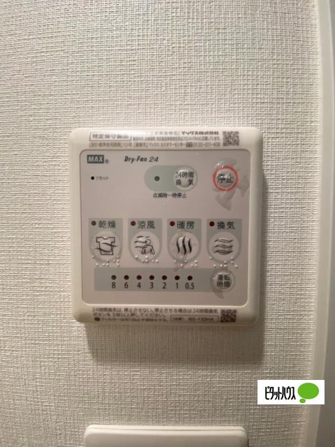 エスリード南森町 設備